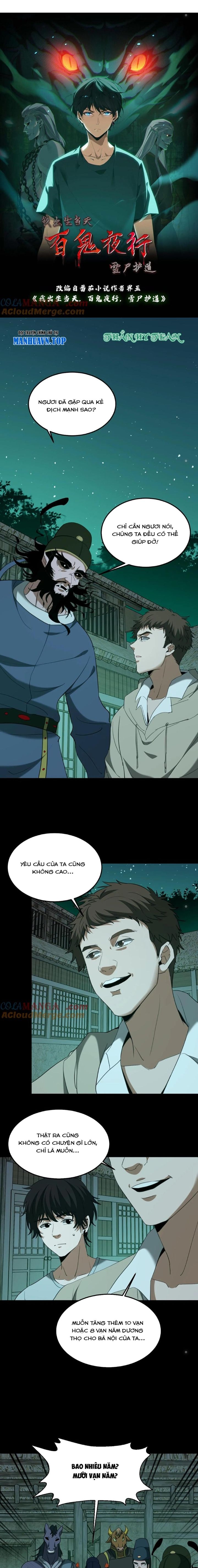 Ngày Tôi Sinh Ra, Bách Quỷ Dạ Hành, Tuyết Thi Hộ Đạo Chapter 431 - Trang 2