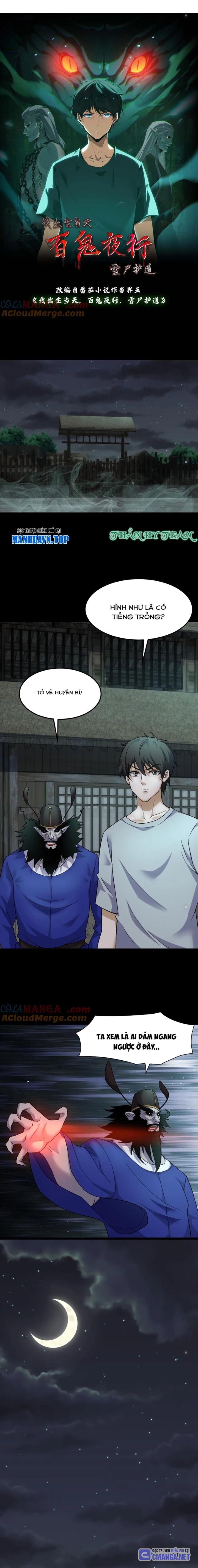 Ngày Tôi Sinh Ra, Bách Quỷ Dạ Hành, Tuyết Thi Hộ Đạo Chapter 432 - Trang 2