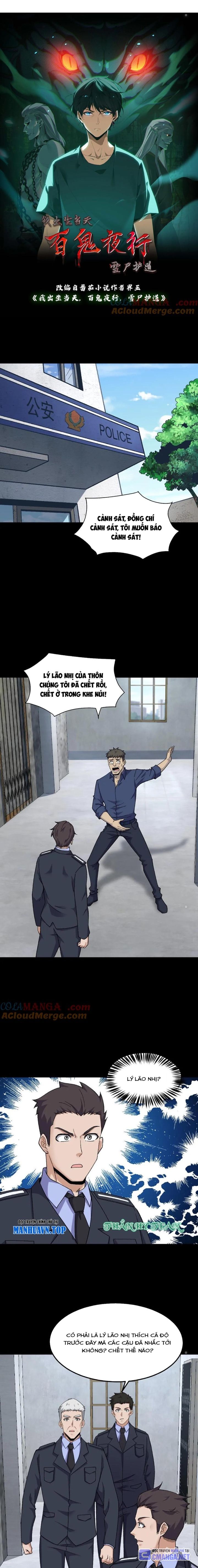 Ngày Tôi Sinh Ra, Bách Quỷ Dạ Hành, Tuyết Thi Hộ Đạo Chapter 434 - Trang 2