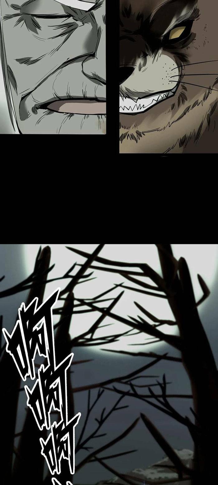 Ngày Tôi Sinh Ra, Bách Quỷ Dạ Hành, Tuyết Thi Hộ Đạo Chapter 44 - Trang 2