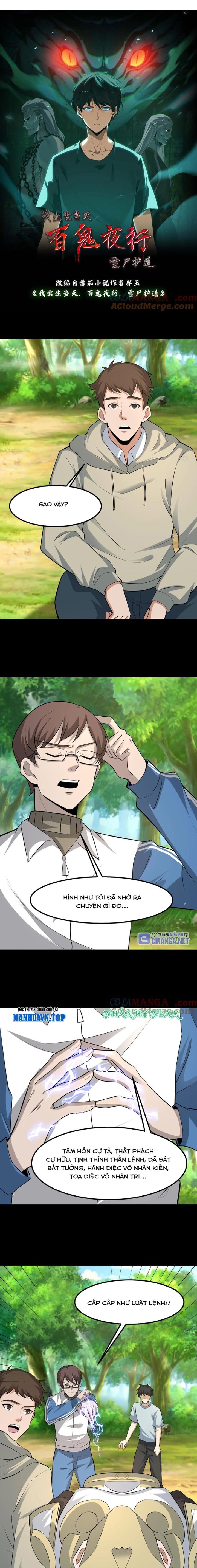 Ngày Tôi Sinh Ra, Bách Quỷ Dạ Hành, Tuyết Thi Hộ Đạo Chapter 440 - Trang 2