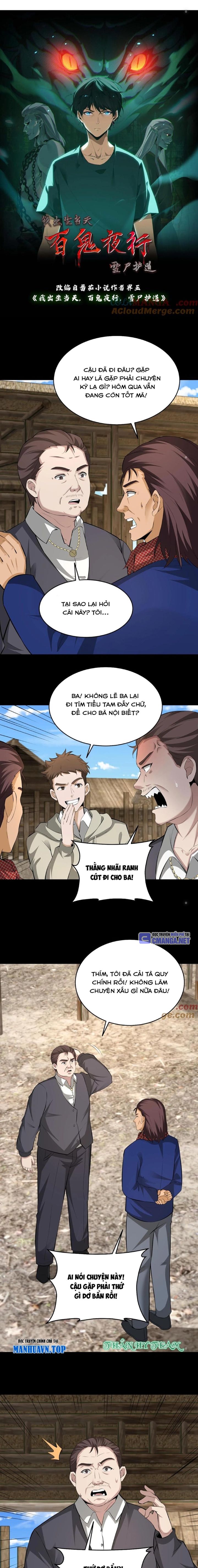 Ngày Tôi Sinh Ra, Bách Quỷ Dạ Hành, Tuyết Thi Hộ Đạo Chapter 441 - Trang 2