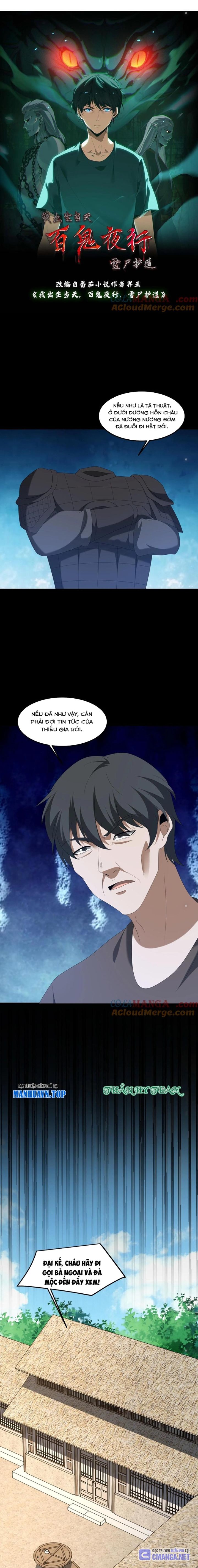 Ngày Tôi Sinh Ra, Bách Quỷ Dạ Hành, Tuyết Thi Hộ Đạo Chapter 442 - Trang 2