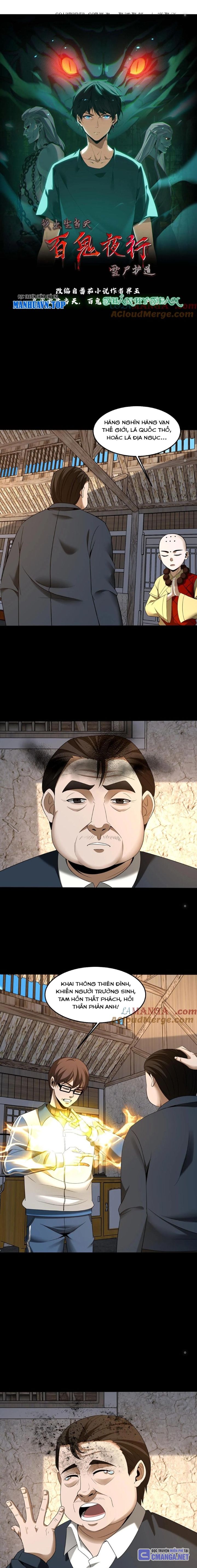 Ngày Tôi Sinh Ra, Bách Quỷ Dạ Hành, Tuyết Thi Hộ Đạo Chapter 443 - Trang 2