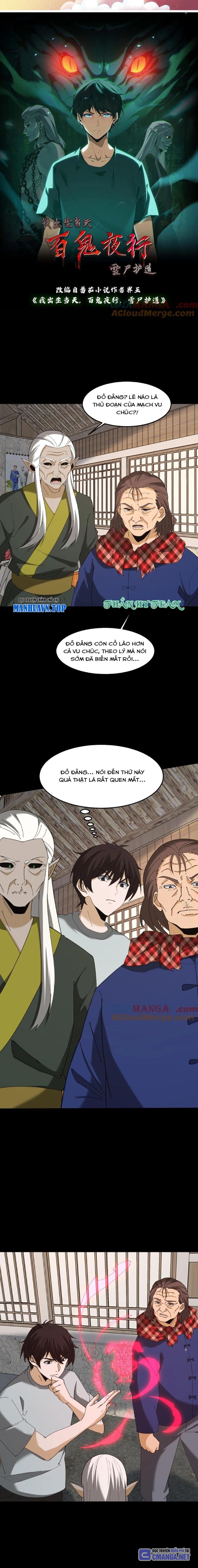 Ngày Tôi Sinh Ra, Bách Quỷ Dạ Hành, Tuyết Thi Hộ Đạo Chapter 444 - Trang 2