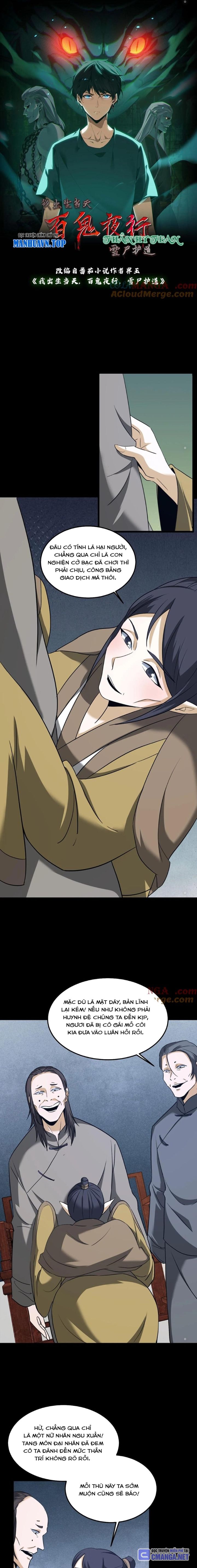 Ngày Tôi Sinh Ra, Bách Quỷ Dạ Hành, Tuyết Thi Hộ Đạo Chapter 447 - Trang 2