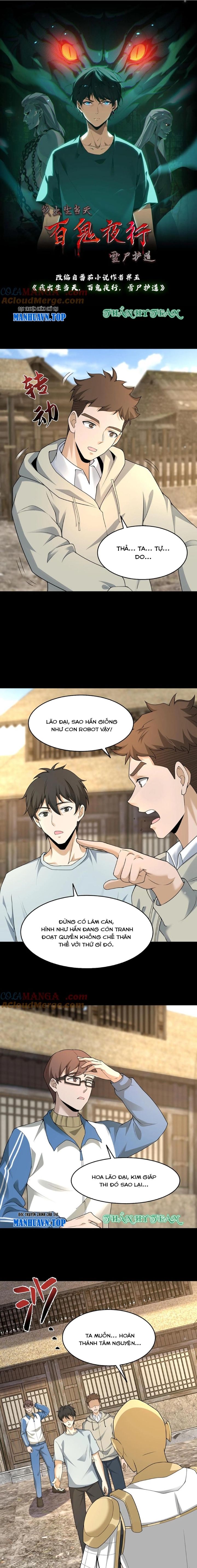 Ngày Tôi Sinh Ra, Bách Quỷ Dạ Hành, Tuyết Thi Hộ Đạo Chapter 448 - Trang 2