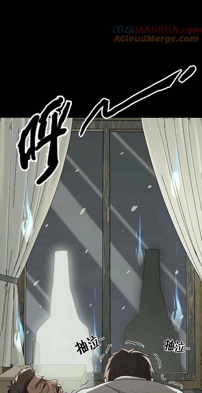 Ngày Tôi Sinh Ra, Bách Quỷ Dạ Hành, Tuyết Thi Hộ Đạo Chapter 45 - Trang 2