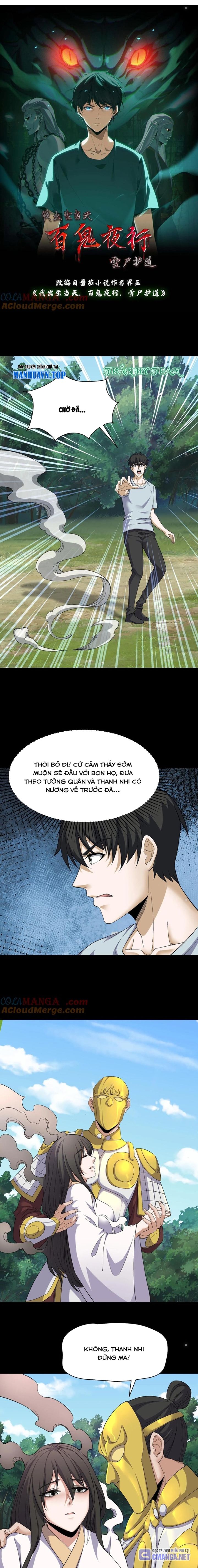 Ngày Tôi Sinh Ra, Bách Quỷ Dạ Hành, Tuyết Thi Hộ Đạo Chapter 456 - Trang 2