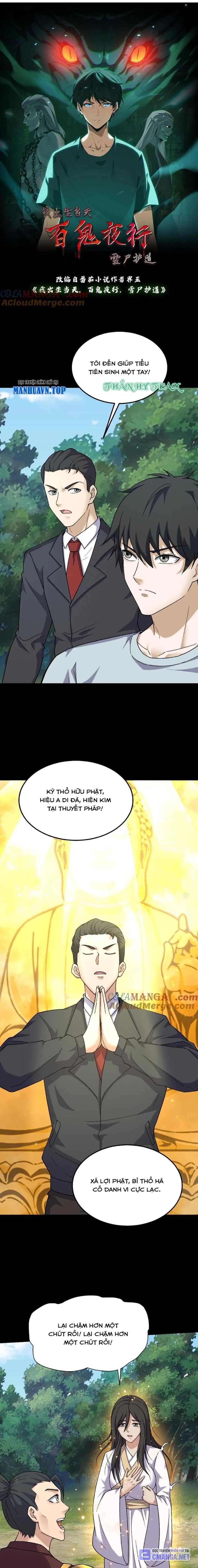 Ngày Tôi Sinh Ra, Bách Quỷ Dạ Hành, Tuyết Thi Hộ Đạo Chapter 457 - Trang 2