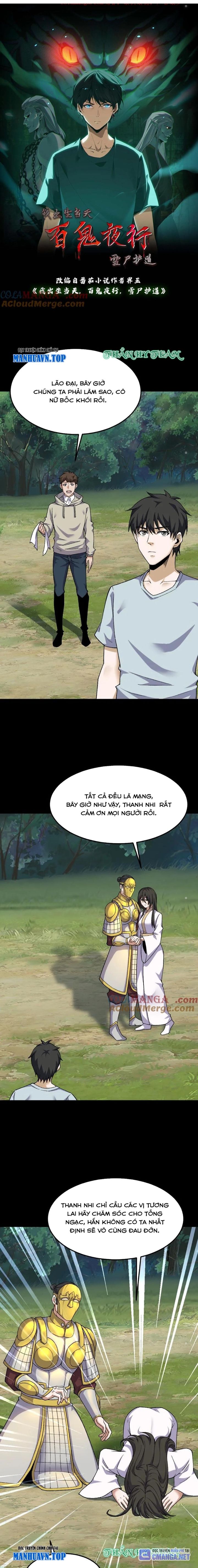 Ngày Tôi Sinh Ra, Bách Quỷ Dạ Hành, Tuyết Thi Hộ Đạo Chapter 458 - Trang 2