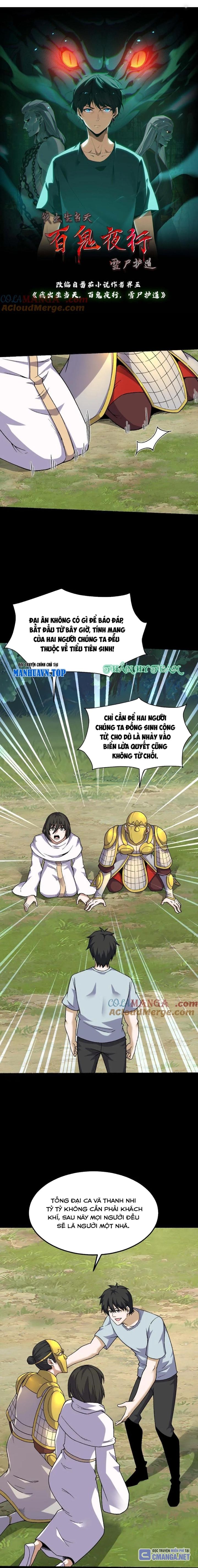 Ngày Tôi Sinh Ra, Bách Quỷ Dạ Hành, Tuyết Thi Hộ Đạo Chapter 459 - Trang 2