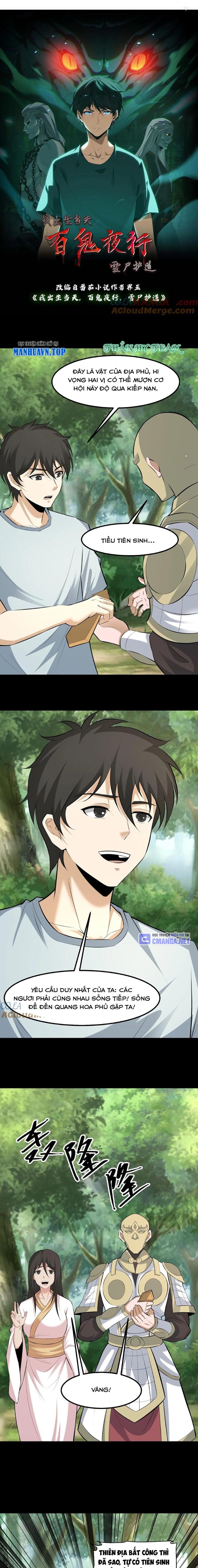 Ngày Tôi Sinh Ra, Bách Quỷ Dạ Hành, Tuyết Thi Hộ Đạo Chapter 460 - Trang 2