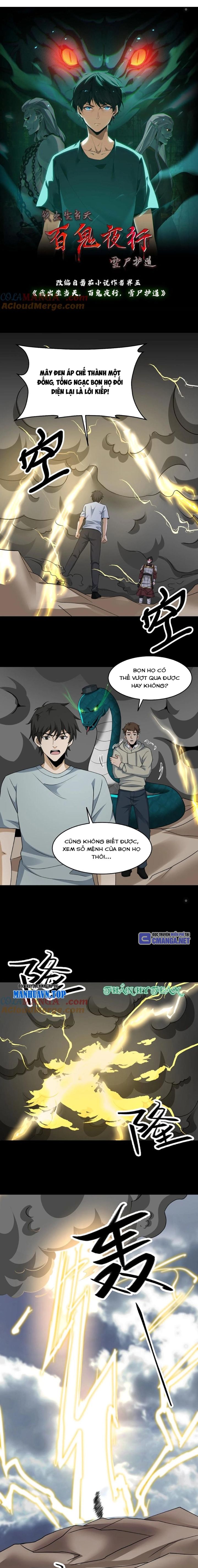 Ngày Tôi Sinh Ra, Bách Quỷ Dạ Hành, Tuyết Thi Hộ Đạo Chapter 461 - Trang 2