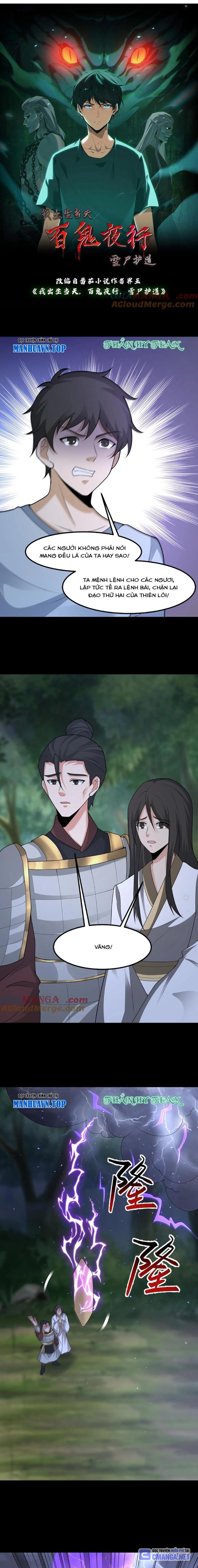 Ngày Tôi Sinh Ra, Bách Quỷ Dạ Hành, Tuyết Thi Hộ Đạo Chapter 462 - Trang 2