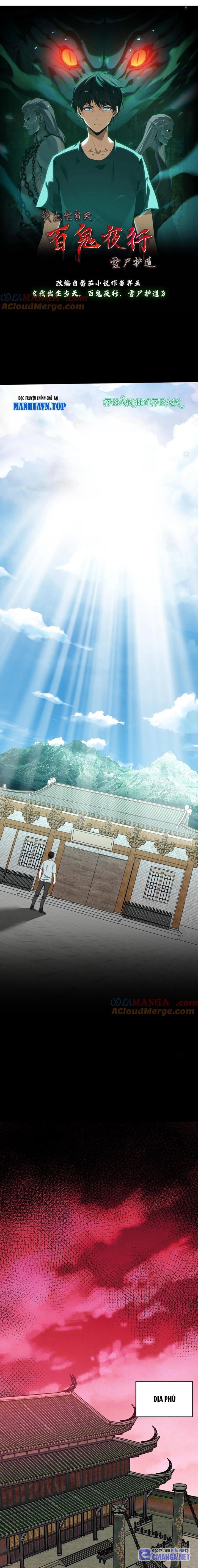 Ngày Tôi Sinh Ra, Bách Quỷ Dạ Hành, Tuyết Thi Hộ Đạo Chapter 464 - Trang 2