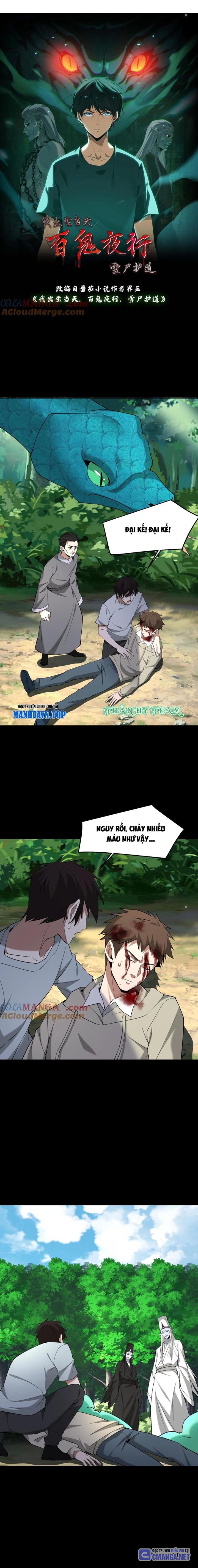 Ngày Tôi Sinh Ra, Bách Quỷ Dạ Hành, Tuyết Thi Hộ Đạo Chapter 468 - Trang 2