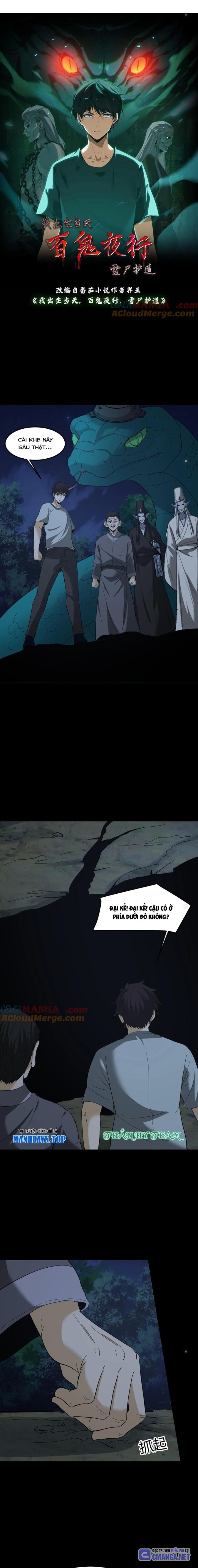 Ngày Tôi Sinh Ra, Bách Quỷ Dạ Hành, Tuyết Thi Hộ Đạo Chapter 469 - Trang 2