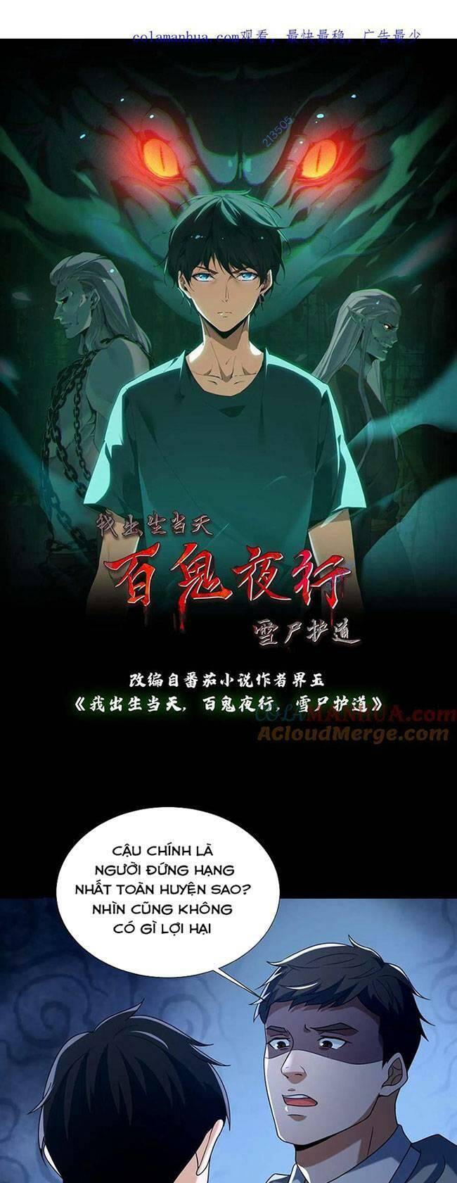 Ngày Tôi Sinh Ra, Bách Quỷ Dạ Hành, Tuyết Thi Hộ Đạo Chapter 47 - Trang 2