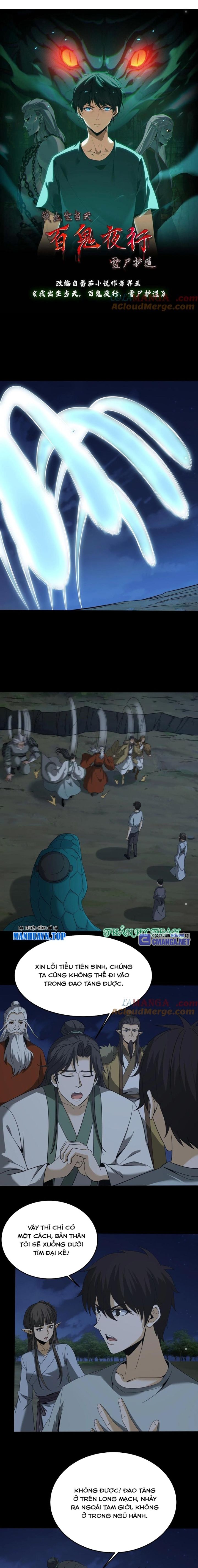 Ngày Tôi Sinh Ra, Bách Quỷ Dạ Hành, Tuyết Thi Hộ Đạo Chapter 471 - Trang 2