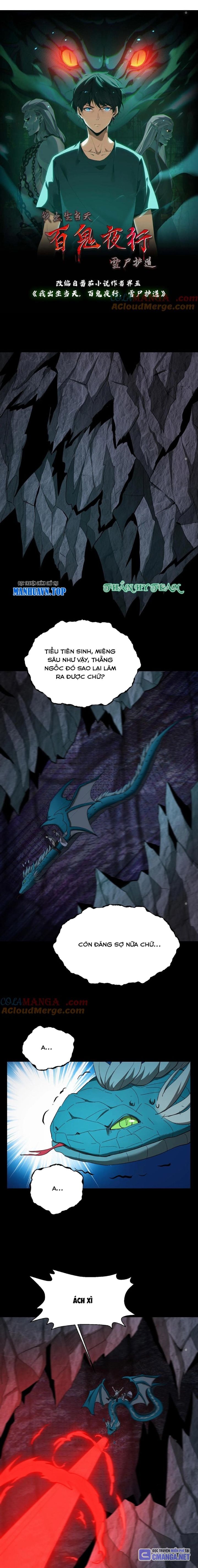 Ngày Tôi Sinh Ra, Bách Quỷ Dạ Hành, Tuyết Thi Hộ Đạo Chapter 473 - Trang 2