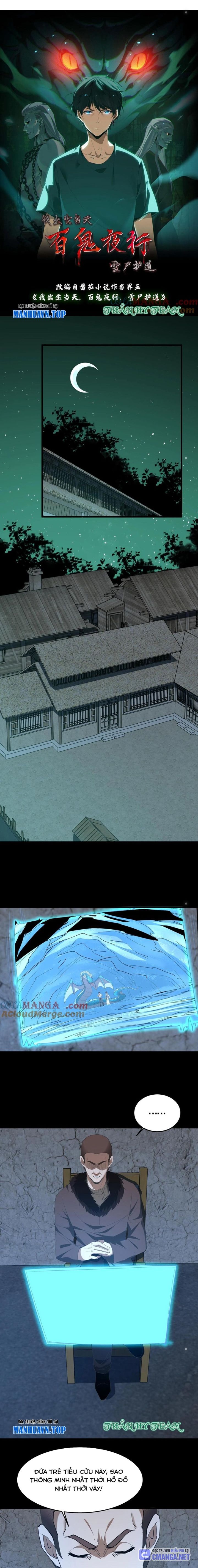 Ngày Tôi Sinh Ra, Bách Quỷ Dạ Hành, Tuyết Thi Hộ Đạo Chapter 474 - Trang 2