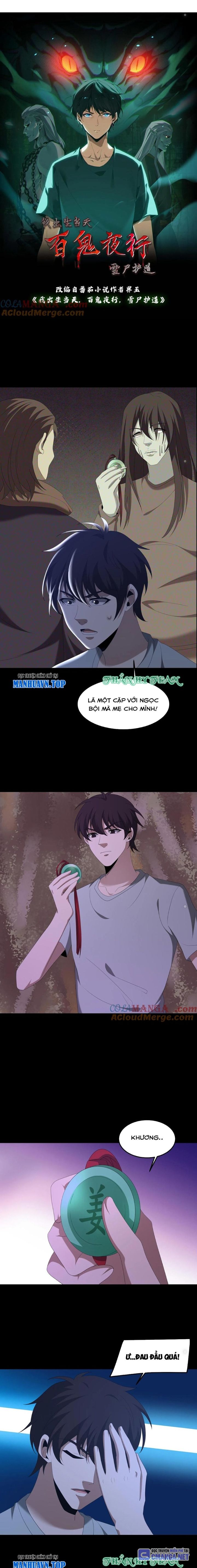 Ngày Tôi Sinh Ra, Bách Quỷ Dạ Hành, Tuyết Thi Hộ Đạo Chapter 475 - Trang 2