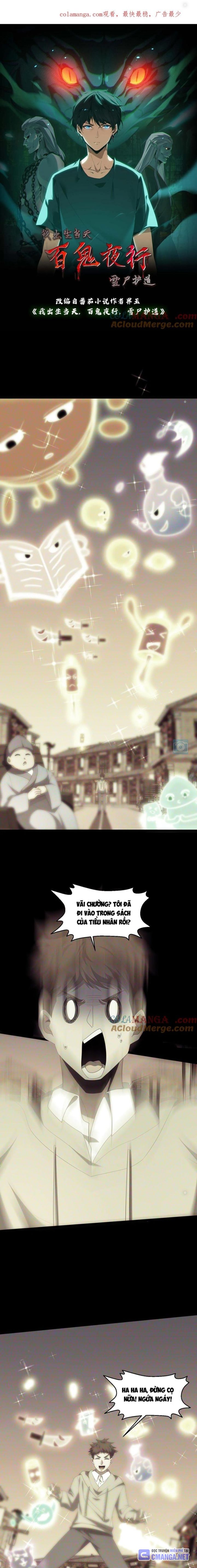 Ngày Tôi Sinh Ra, Bách Quỷ Dạ Hành, Tuyết Thi Hộ Đạo Chapter 479 - Trang 2