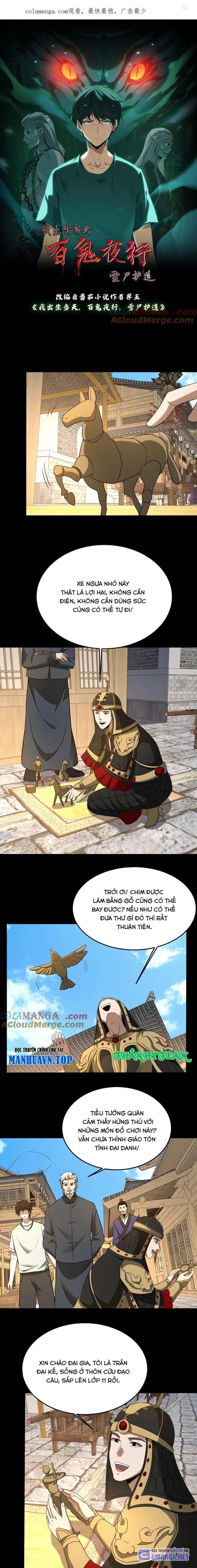 Ngày Tôi Sinh Ra, Bách Quỷ Dạ Hành, Tuyết Thi Hộ Đạo Chapter 484 - Trang 2