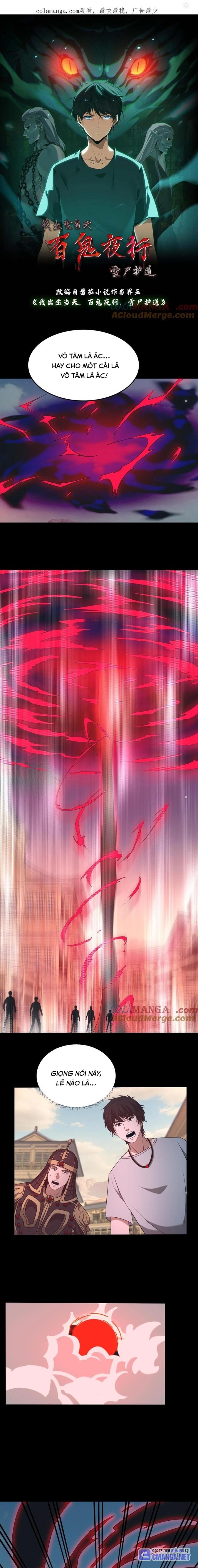 Ngày Tôi Sinh Ra, Bách Quỷ Dạ Hành, Tuyết Thi Hộ Đạo Chapter 486 - Trang 2