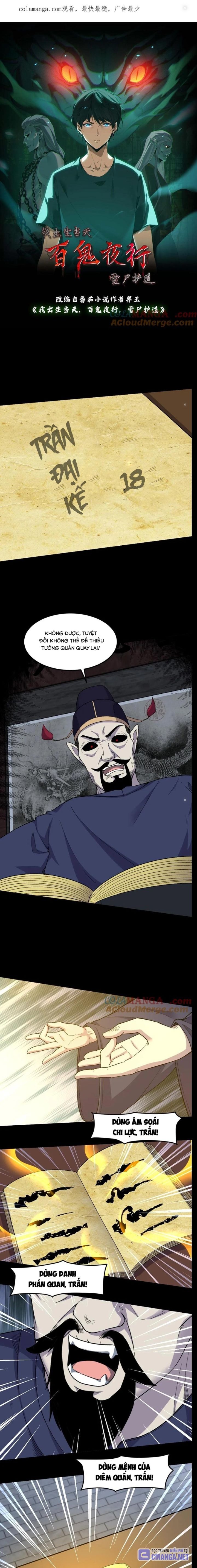 Ngày Tôi Sinh Ra, Bách Quỷ Dạ Hành, Tuyết Thi Hộ Đạo Chapter 489 - Trang 2