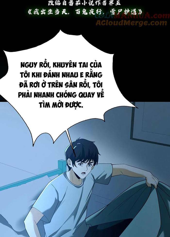 Ngày Tôi Sinh Ra, Bách Quỷ Dạ Hành, Tuyết Thi Hộ Đạo Chapter 49 - Trang 2