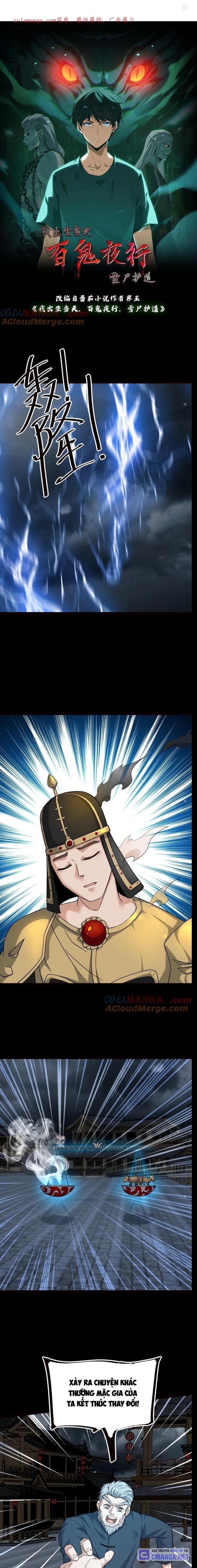 Ngày Tôi Sinh Ra, Bách Quỷ Dạ Hành, Tuyết Thi Hộ Đạo Chapter 490 - Trang 2