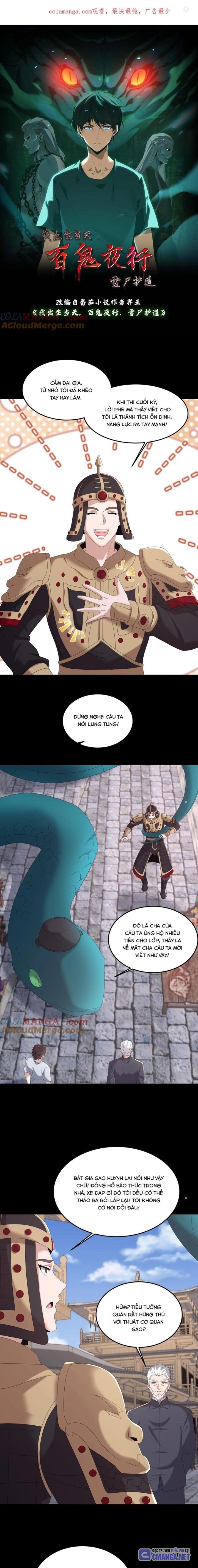 Ngày Tôi Sinh Ra, Bách Quỷ Dạ Hành, Tuyết Thi Hộ Đạo Chapter 491 - Trang 2