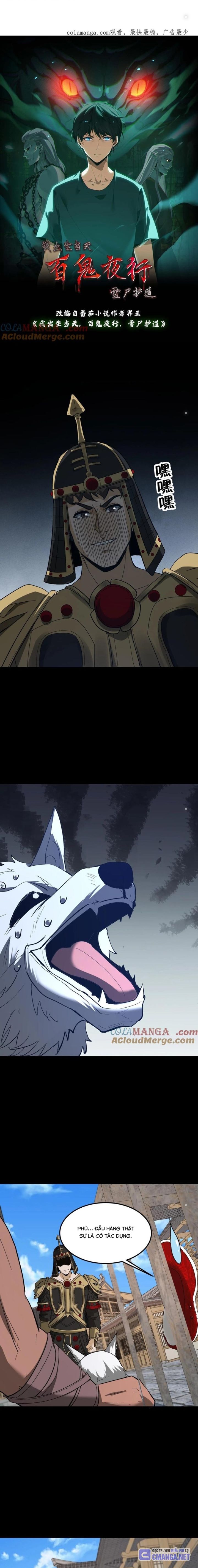 Ngày Tôi Sinh Ra, Bách Quỷ Dạ Hành, Tuyết Thi Hộ Đạo Chapter 494 - Trang 2