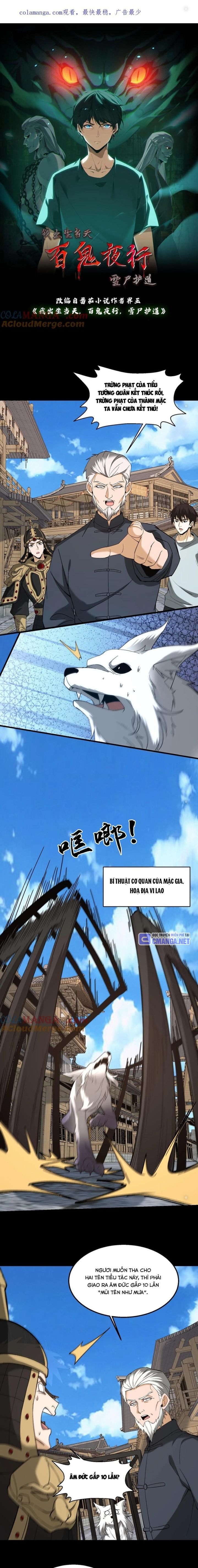 Ngày Tôi Sinh Ra, Bách Quỷ Dạ Hành, Tuyết Thi Hộ Đạo Chapter 495 - Trang 2