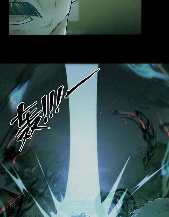 Ngày Tôi Sinh Ra, Bách Quỷ Dạ Hành, Tuyết Thi Hộ Đạo Chapter 5 - Trang 2