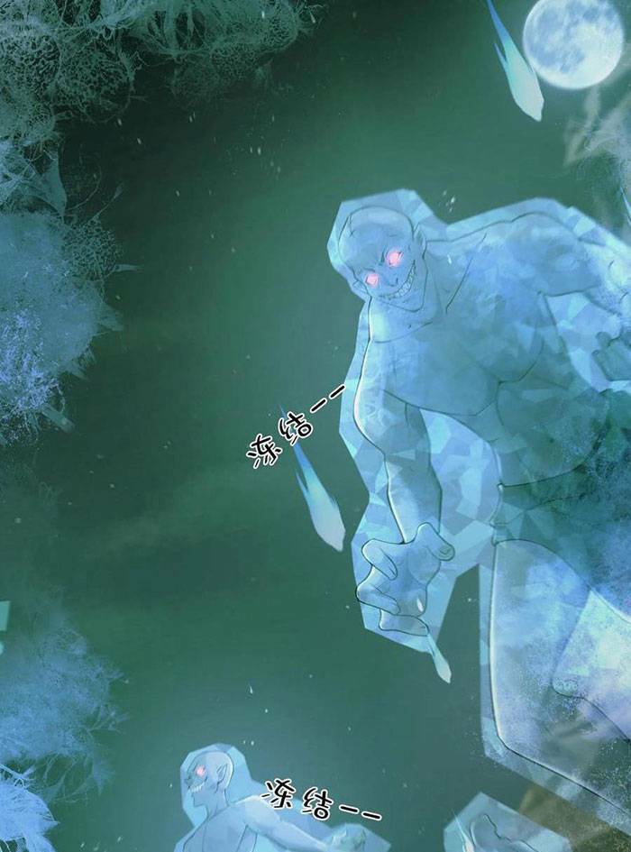 Ngày Tôi Sinh Ra, Bách Quỷ Dạ Hành, Tuyết Thi Hộ Đạo Chapter 5 - Trang 2