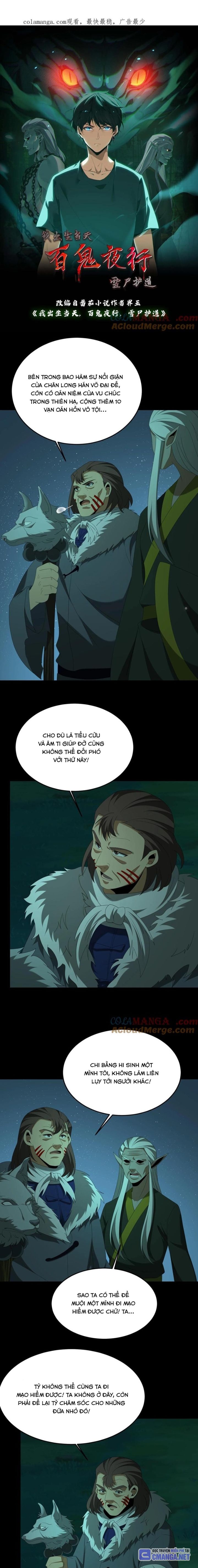 Ngày Tôi Sinh Ra, Bách Quỷ Dạ Hành, Tuyết Thi Hộ Đạo Chapter 502 - Trang 2