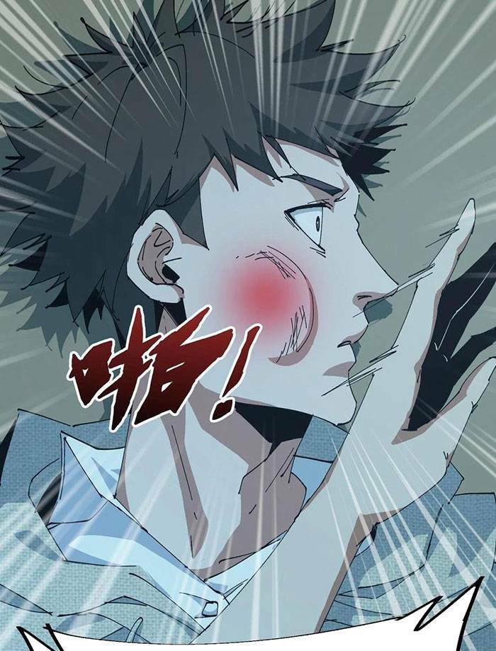 Ngày Tôi Sinh Ra, Bách Quỷ Dạ Hành, Tuyết Thi Hộ Đạo Chapter 51 - Trang 2