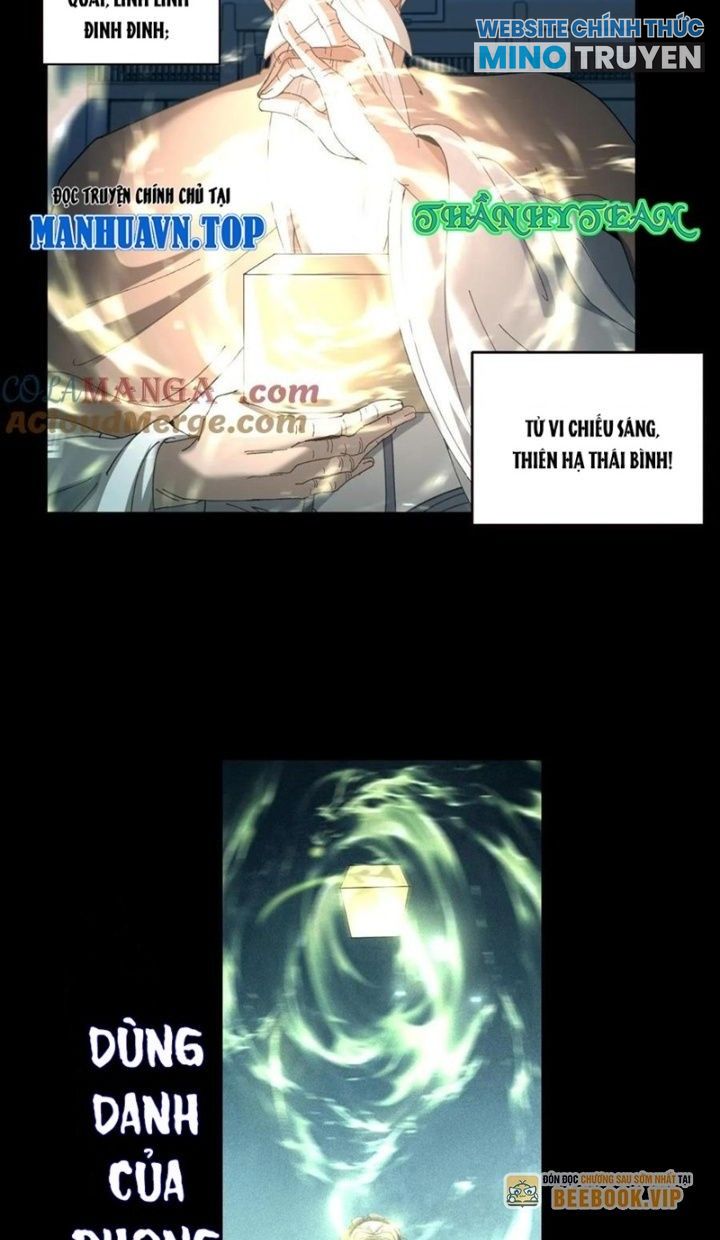 Ngày Tôi Sinh Ra, Bách Quỷ Dạ Hành, Tuyết Thi Hộ Đạo Chapter 523 - Trang 2