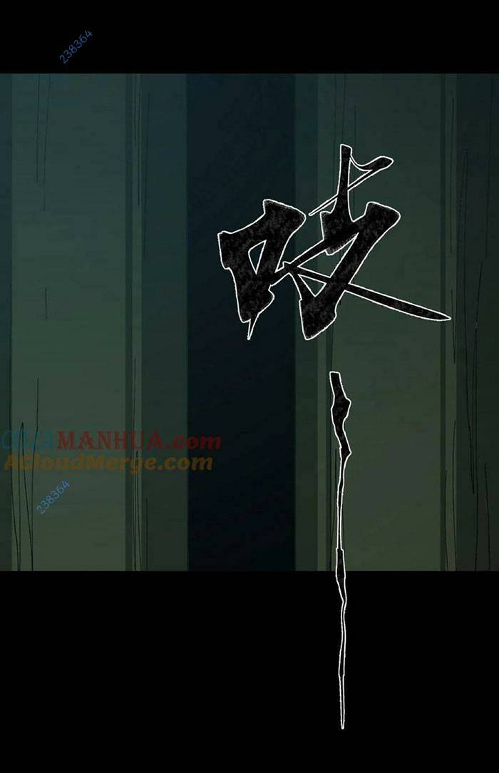 Ngày Tôi Sinh Ra, Bách Quỷ Dạ Hành, Tuyết Thi Hộ Đạo Chapter 53 - Trang 2