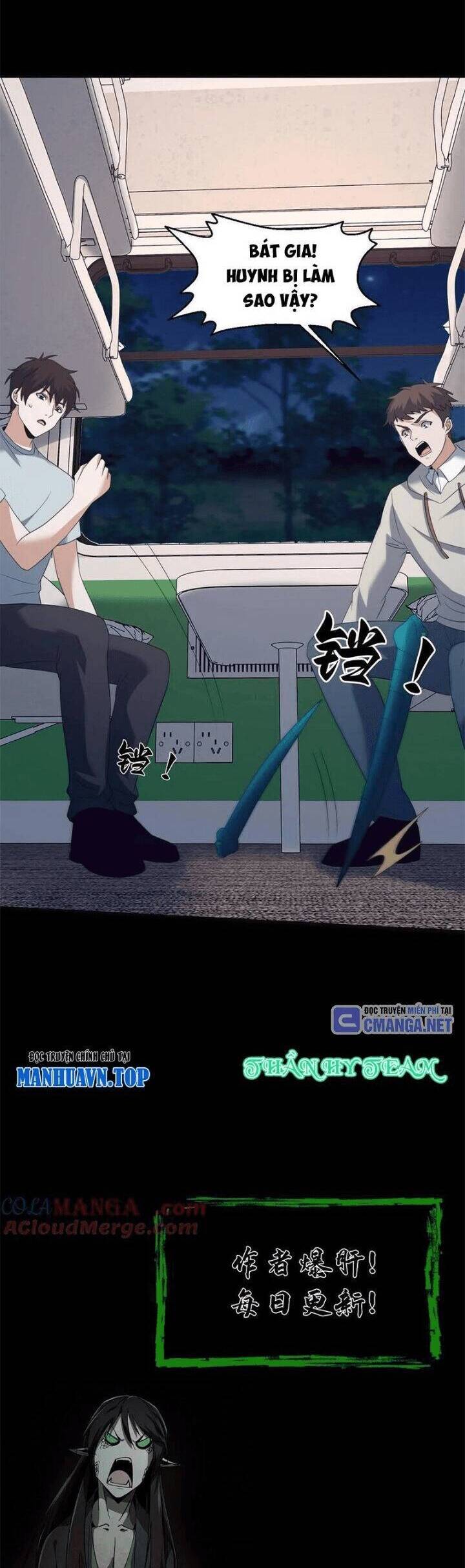 Ngày Tôi Sinh Ra, Bách Quỷ Dạ Hành, Tuyết Thi Hộ Đạo Chapter 536 - Trang 2