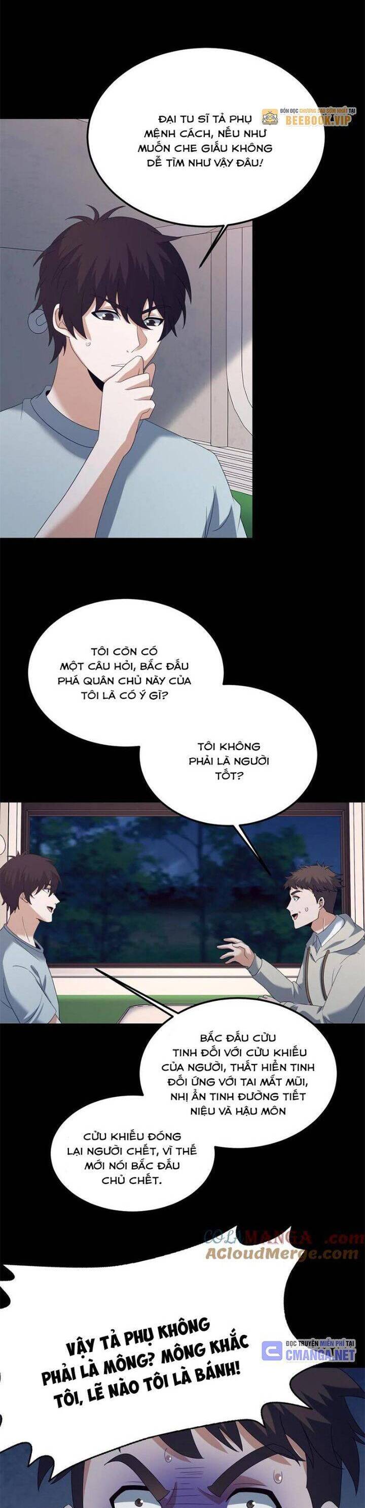 Ngày Tôi Sinh Ra, Bách Quỷ Dạ Hành, Tuyết Thi Hộ Đạo Chapter 536 - Trang 2