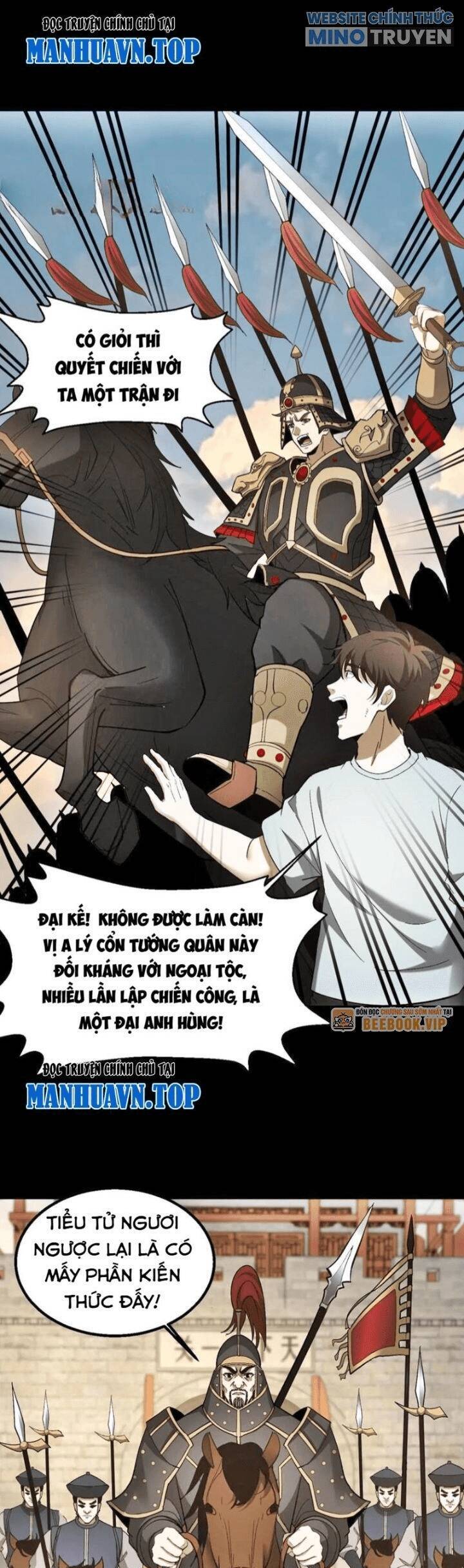 Ngày Tôi Sinh Ra, Bách Quỷ Dạ Hành, Tuyết Thi Hộ Đạo Chapter 537 - Trang 2