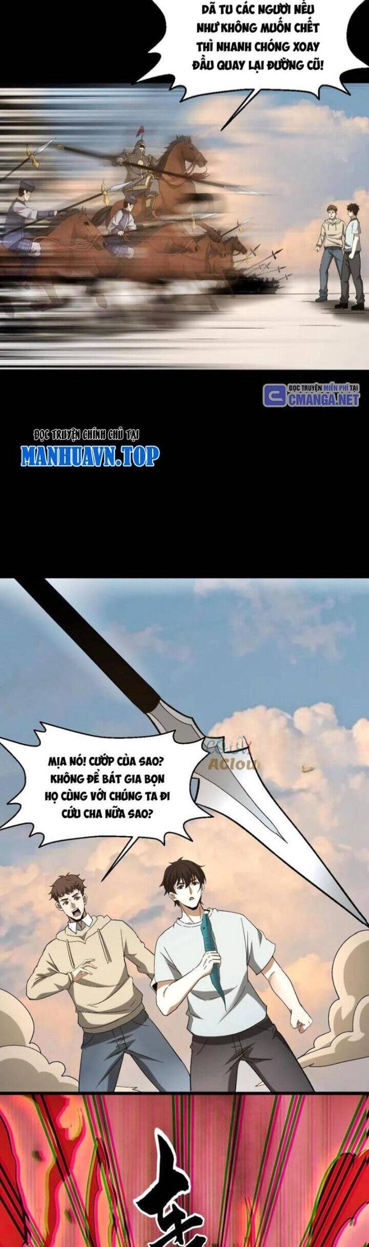 Ngày Tôi Sinh Ra, Bách Quỷ Dạ Hành, Tuyết Thi Hộ Đạo Chapter 537 - Trang 2