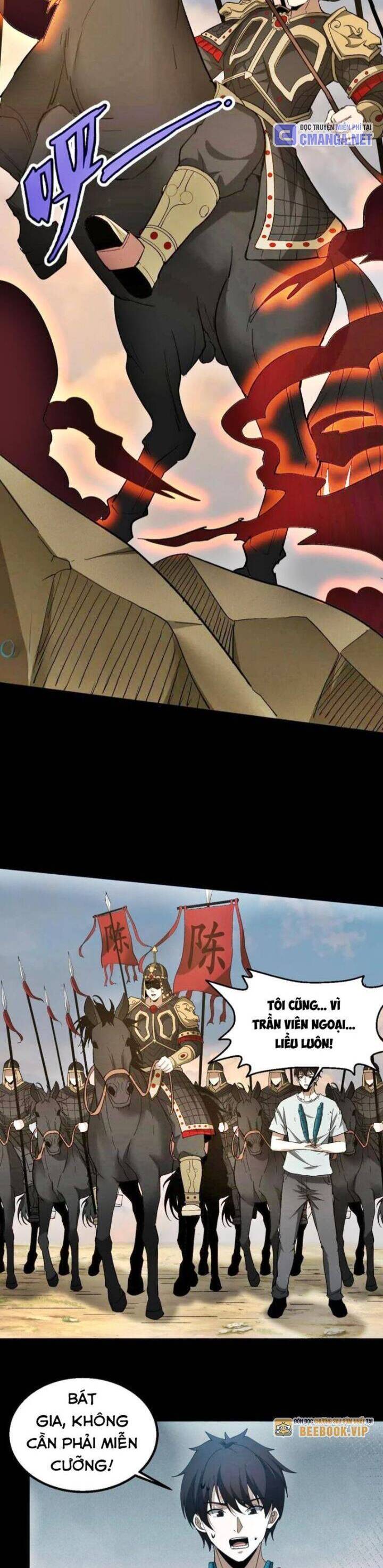 Ngày Tôi Sinh Ra, Bách Quỷ Dạ Hành, Tuyết Thi Hộ Đạo Chapter 537 - Trang 2