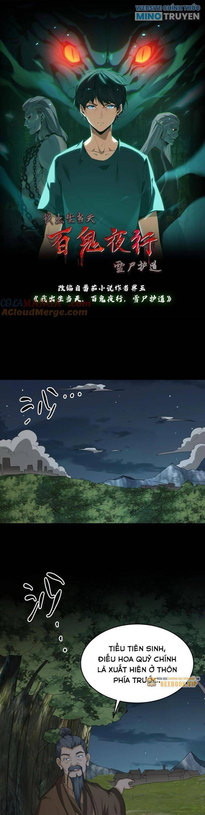 Ngày Tôi Sinh Ra, Bách Quỷ Dạ Hành, Tuyết Thi Hộ Đạo Chapter 540 - Trang 2