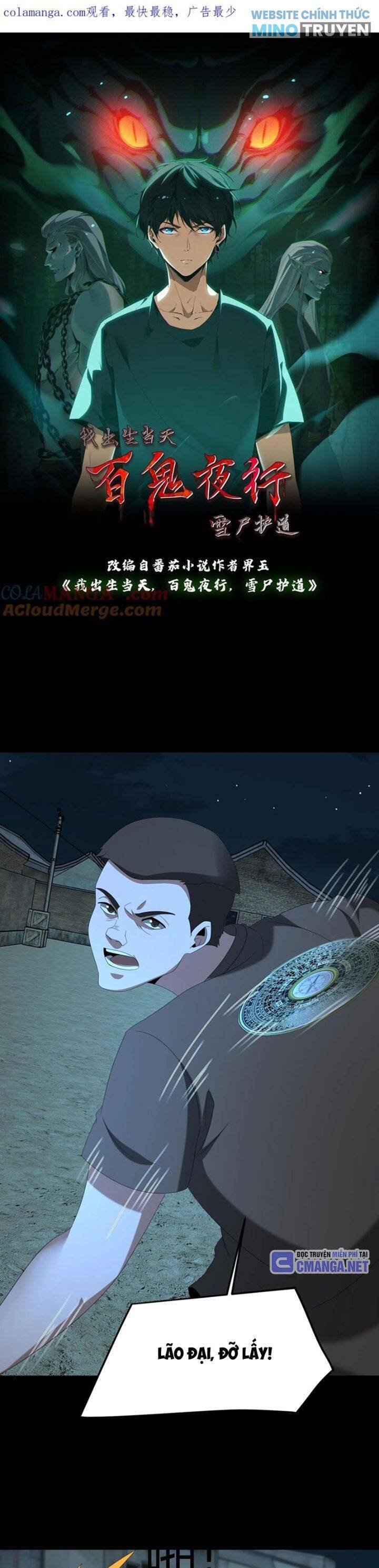 Ngày Tôi Sinh Ra, Bách Quỷ Dạ Hành, Tuyết Thi Hộ Đạo Chapter 542 - Trang 2