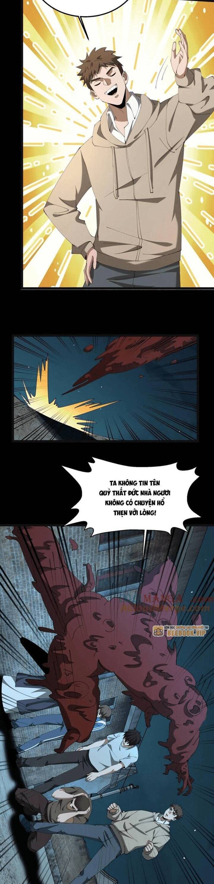 Ngày Tôi Sinh Ra, Bách Quỷ Dạ Hành, Tuyết Thi Hộ Đạo Chapter 544 - Trang 2